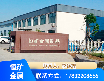 中卫厂房厂貌