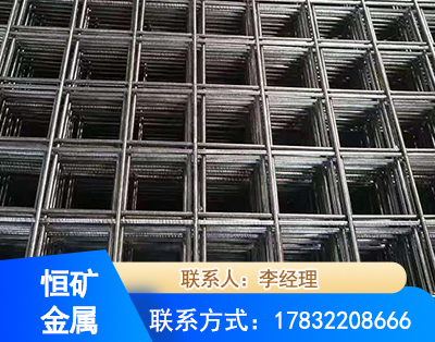 中卫钢筋平焊网