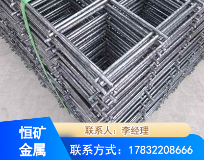 中卫钢筋平焊网