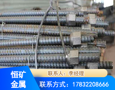 中卫右旋螺纹锚杆