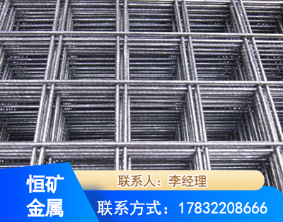 中卫钢筋平焊网