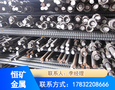 中卫右旋螺纹锚杆