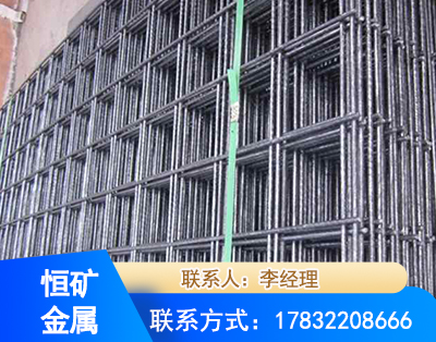 中卫钢筋平焊网