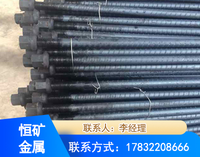 中卫左旋螺纹锚杆
