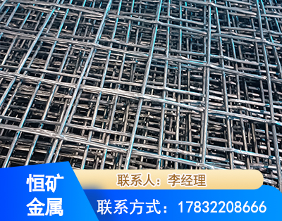 中卫钢筋编炽焊网