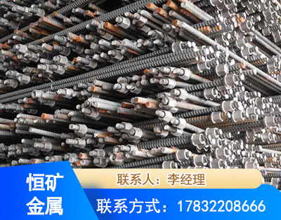 中卫右旋螺纹锚杆